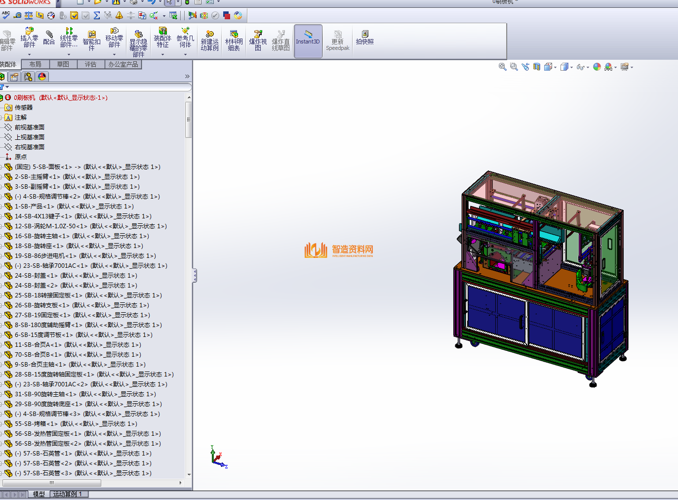 旋转刷板ICT测试机,NeadPay,旋转,第10张 旋转刷板ICT测试机,NeadPay,旋转,第10张