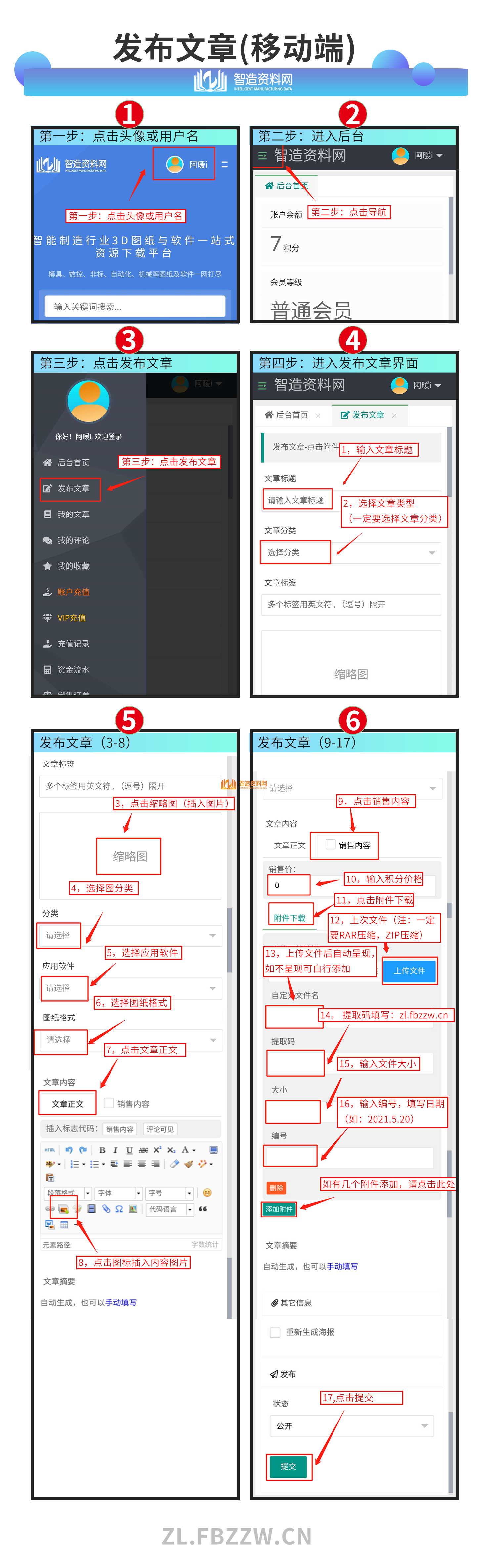 发布图纸流程,发布图纸流程,资料,第2张,图纸,流程,第2张
