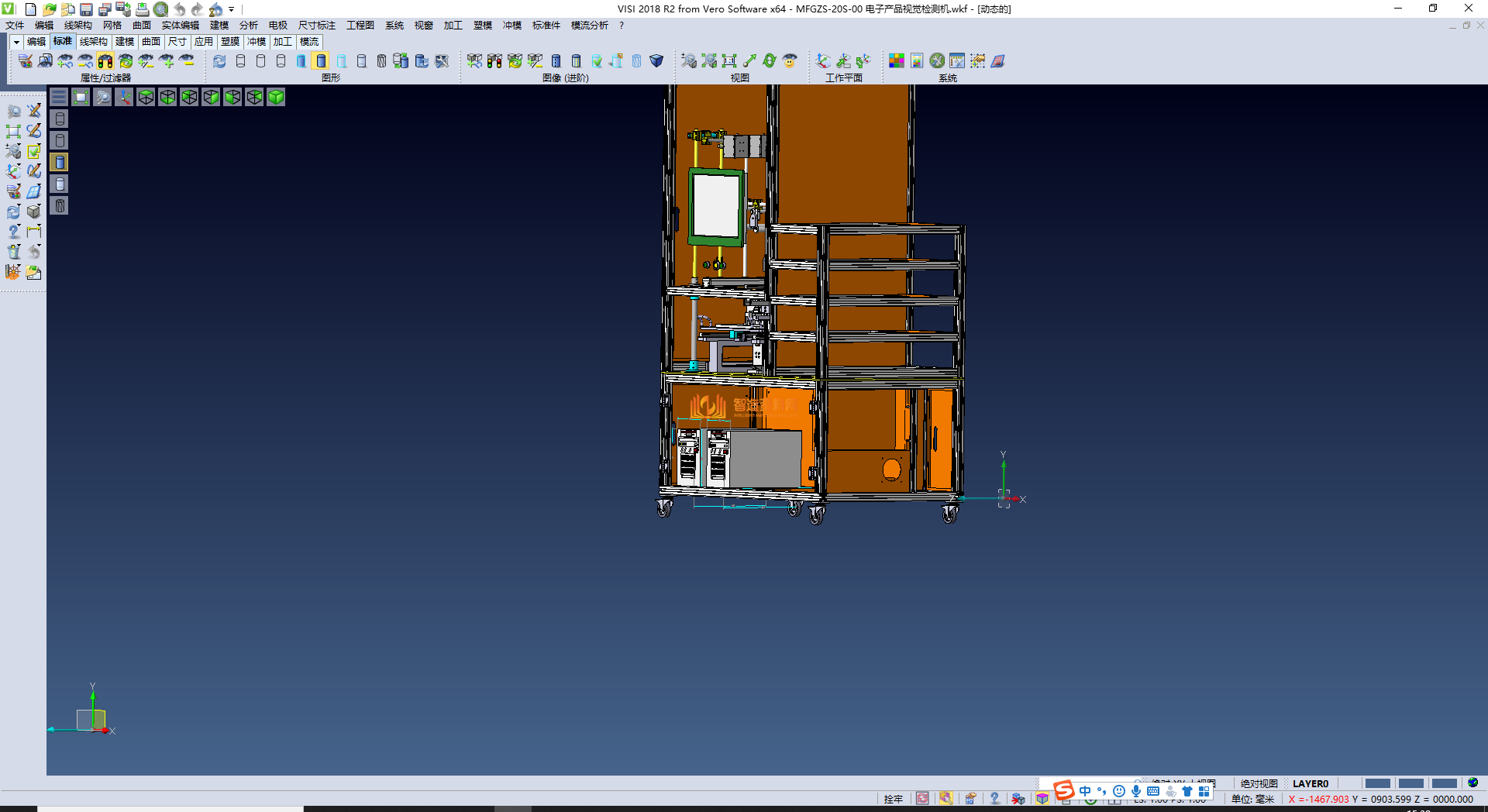 电子产品视觉检测机MFGZS-20S-00,NeadPay,产品,电子,第2张 电子产品视觉检测机MFGZS-20S-00,NeadPay,产品,电子,第2张