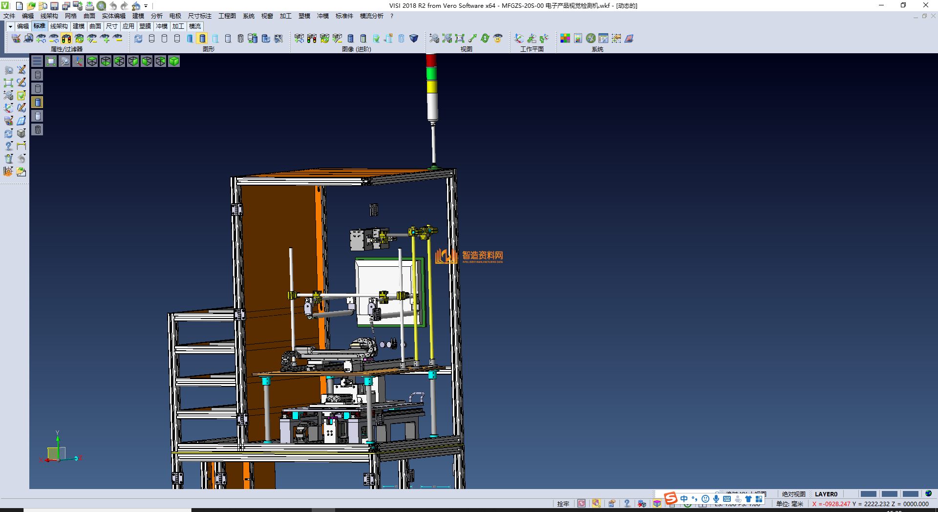 电子产品视觉检测机MFGZS-20S-00,NeadPay,产品,电子,第3张 电子产品视觉检测机MFGZS-20S-00,NeadPay,产品,电子,第3张