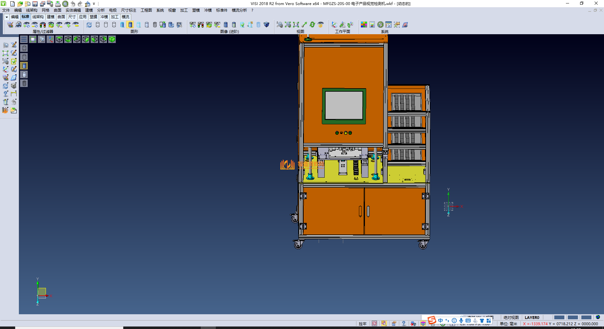 电子产品视觉检测机MFGZS-20S-00,NeadPay,产品,电子,第1张 电子产品视觉检测机MFGZS-20S-00,NeadPay,产品,电子,第1张