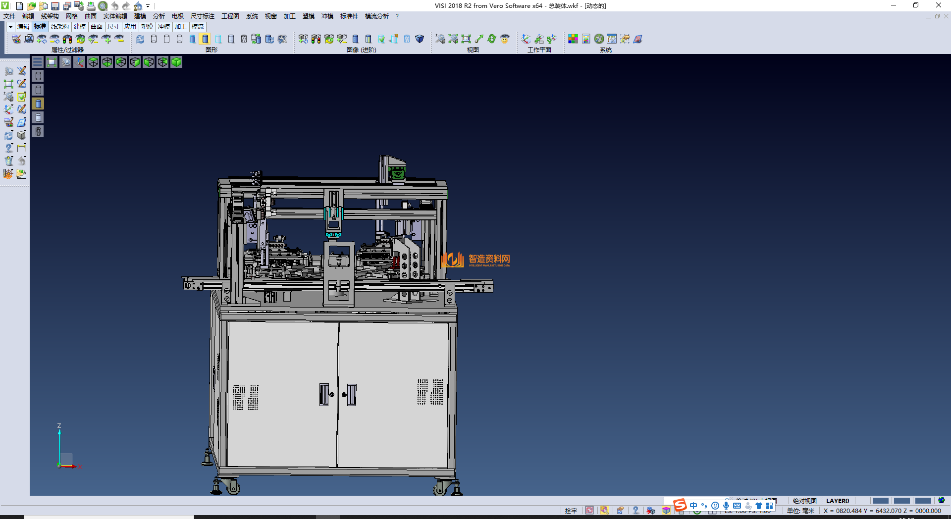 贴标封盒设备,NeadPay,设备,第2张