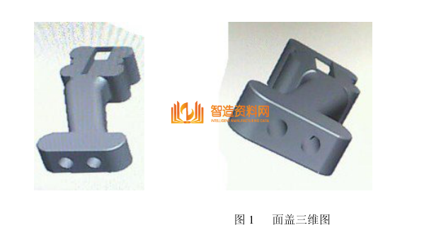 汽车模具设计分析,模具,设计,产品,第1张 汽车模具设计分析,汽车模具设计,模具,设计,产品,第1张