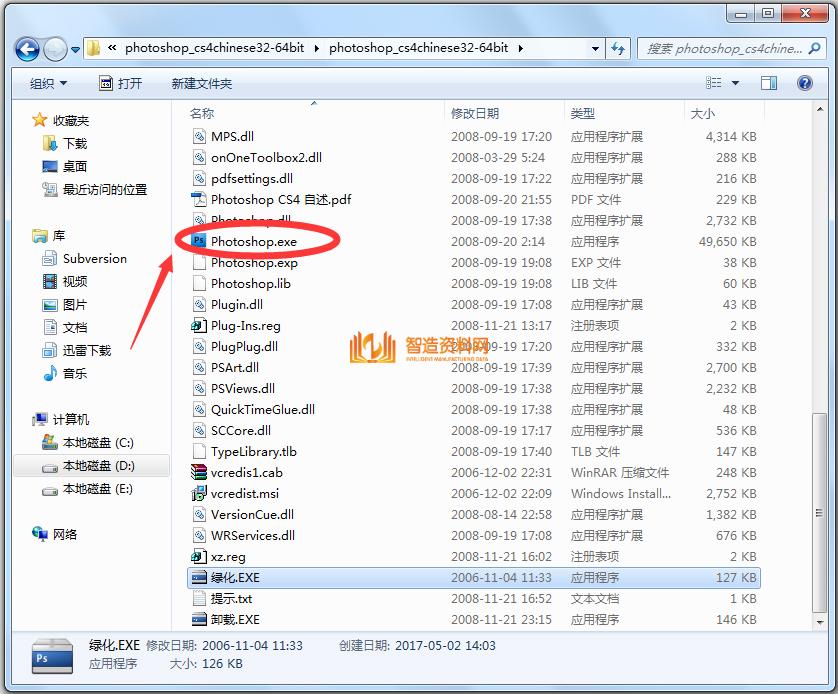 Photoshop_CS4绿色版,NeadPay,教程,自动,第4张 Photoshop_CS4绿色版,photoshopcs4,NeadPay,教程,自动,第4张