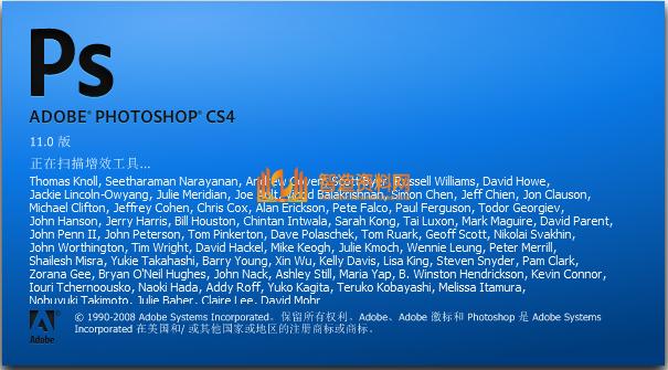 Photoshop_CS4绿色版,NeadPay,教程,自动,第5张 Photoshop_CS4绿色版,photoshopcs4,NeadPay,教程,自动,第5张
