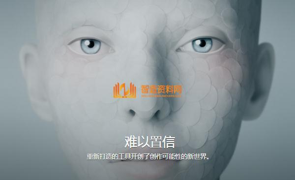 Photoshop_CS6简体中文版,Photoshop CS6截图,NeadPay,自动,选择,第2张