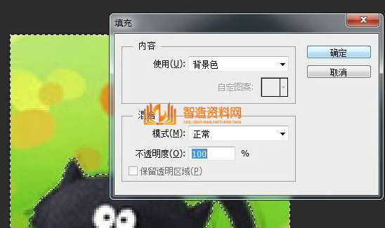 Photoshop_CS6简体中文版,Photoshop CS6截图,NeadPay,自动,选择,第19张
