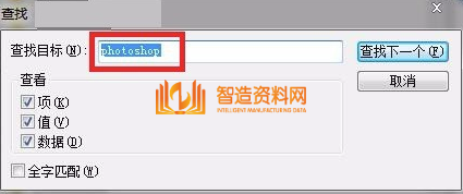 Photoshop_CS6简体中文版,Photoshop CS6截图,NeadPay,自动,选择,第34张