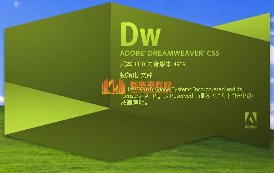 Adobe_Dreamweaver_CS5绿色版,NeadPay,设计,选择,第2张 Adobe_Dreamweaver_CS5绿色版,Adobe Dreamweaver CS5截图,NeadPay,设计,选择,第2张