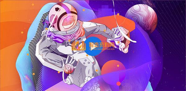 Adobe_Illustrator(AI)2020中文增强版,AI 2020中文增强版,NeadPay,设计,产品,第2张