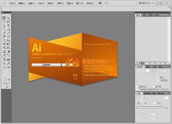 Adobe_Illustrator(AI)CS5精简增强版,Adobe Illustrator截图,NeadPay,设计,结构,第3张
