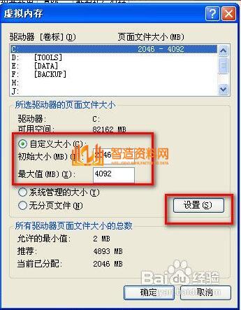 Adobe_Illustrator(AI)CS5精简增强版,Adobe Illustrator截图,NeadPay,设计,结构,第16张
