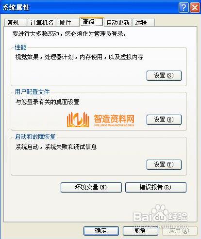 Adobe_Illustrator(AI)CS5精简增强版,Adobe Illustrator截图,NeadPay,设计,结构,第13张