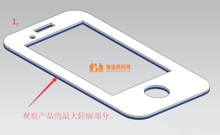 快速分模技巧,产品,命令,进行,第1张 快速分模技巧,85%的ug新手都不知道的快速分模技巧,产品,命令,进行,第1张