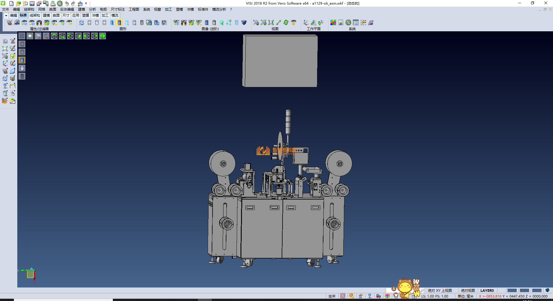 FFC后打补强版,NeadPay,第2张 FFC后打补强版,NeadPay,第2张