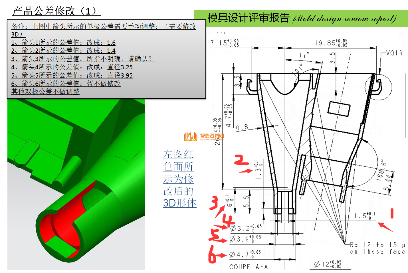 今日分享零基础怎么学习塑胶模具设计,模具设计,塑胶,基础,第7张 今日分享零基础怎么学习塑胶模具设计,新手如何从零开始设计一整套塑胶模具?这里都讲了,模具设计,塑胶,基础,第7张