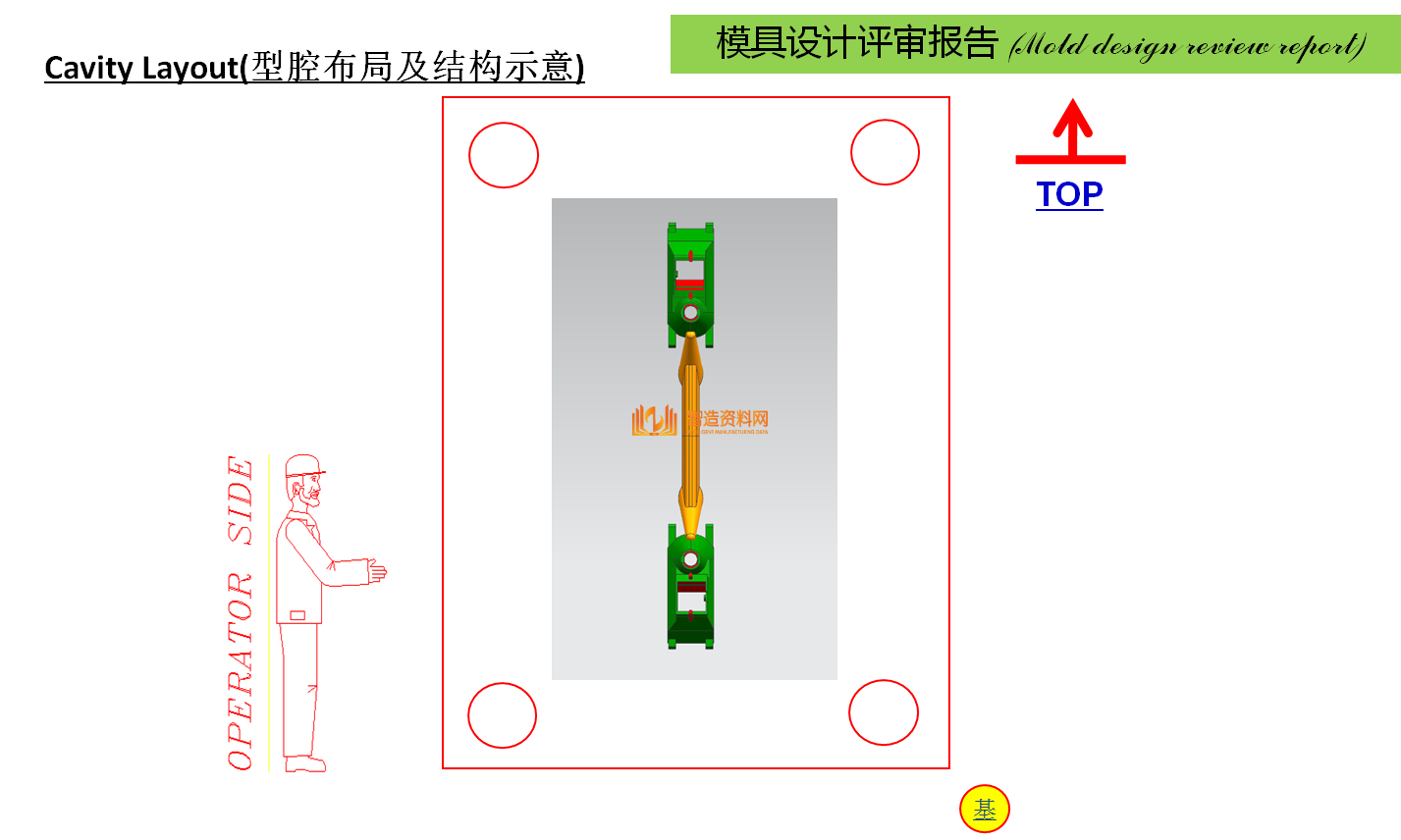 今日分享零基础怎么学习塑胶模具设计,模具设计,塑胶,基础,第12张 今日分享零基础怎么学习塑胶模具设计,新手如何从零开始设计一整套塑胶模具?这里都讲了,模具设计,塑胶,基础,第12张