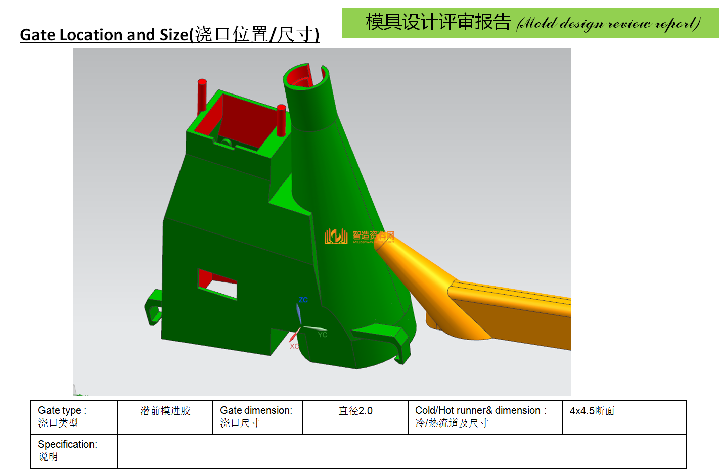 今日分享零基础怎么学习塑胶模具设计,模具设计,塑胶,基础,第11张 今日分享零基础怎么学习塑胶模具设计,新手如何从零开始设计一整套塑胶模具?这里都讲了,模具设计,塑胶,基础,第11张