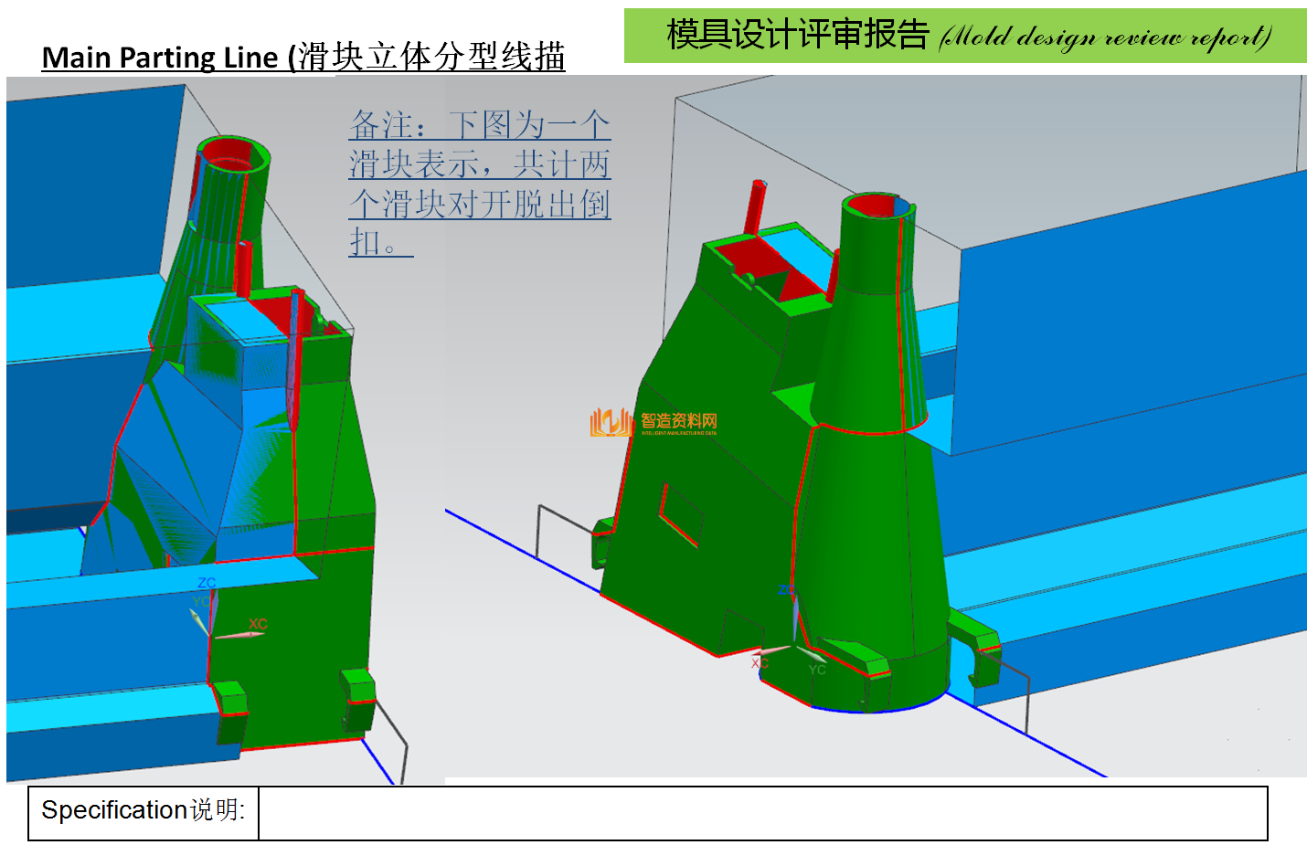 今日分享零基础怎么学习塑胶模具设计,模具设计,塑胶,基础,第14张 今日分享零基础怎么学习塑胶模具设计,新手如何从零开始设计一整套塑胶模具?这里都讲了,模具设计,塑胶,基础,第14张