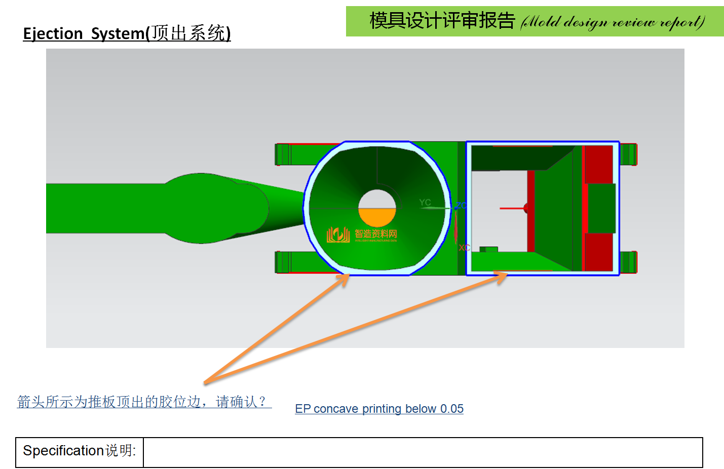 今日分享零基础怎么学习塑胶模具设计,模具设计,塑胶,基础,第19张 今日分享零基础怎么学习塑胶模具设计,新手如何从零开始设计一整套塑胶模具?这里都讲了,模具设计,塑胶,基础,第19张