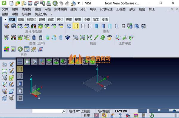 Vero_VISI_V2020软件下载,vero visi 2020图片,NeadPay,模具,设计,模具设计,结构,加工,第1张