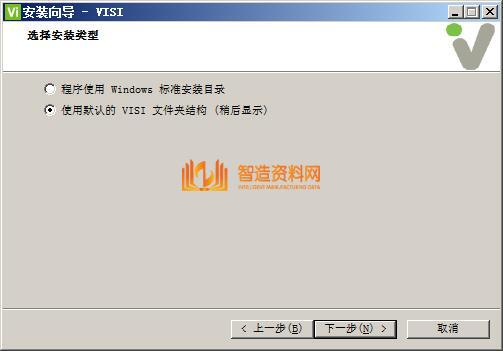 Vero_VISI_V2020软件下载,vero visi 2020图片3,NeadPay,模具,设计,模具设计,结构,加工,第4张