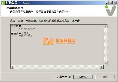 Vero_VISI_V2020软件下载,vero visi 2020图片7,NeadPay,模具,设计,模具设计,结构,加工,第8张