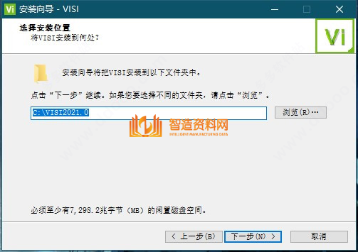 Vero_VISI_V2021软件下载,NeadPay,软件,下载,模具,教程,设计,第4张