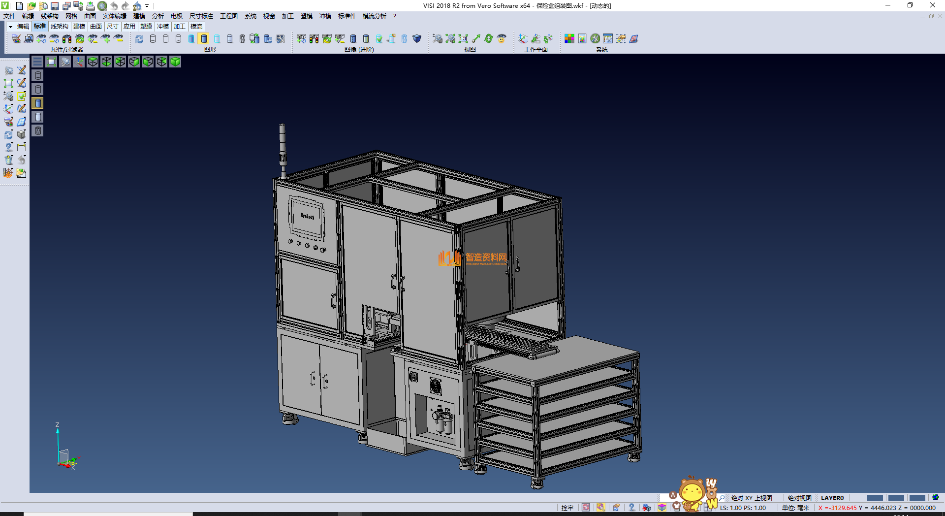 保险盒自动组装插植机,NeadPay,自动,第1张