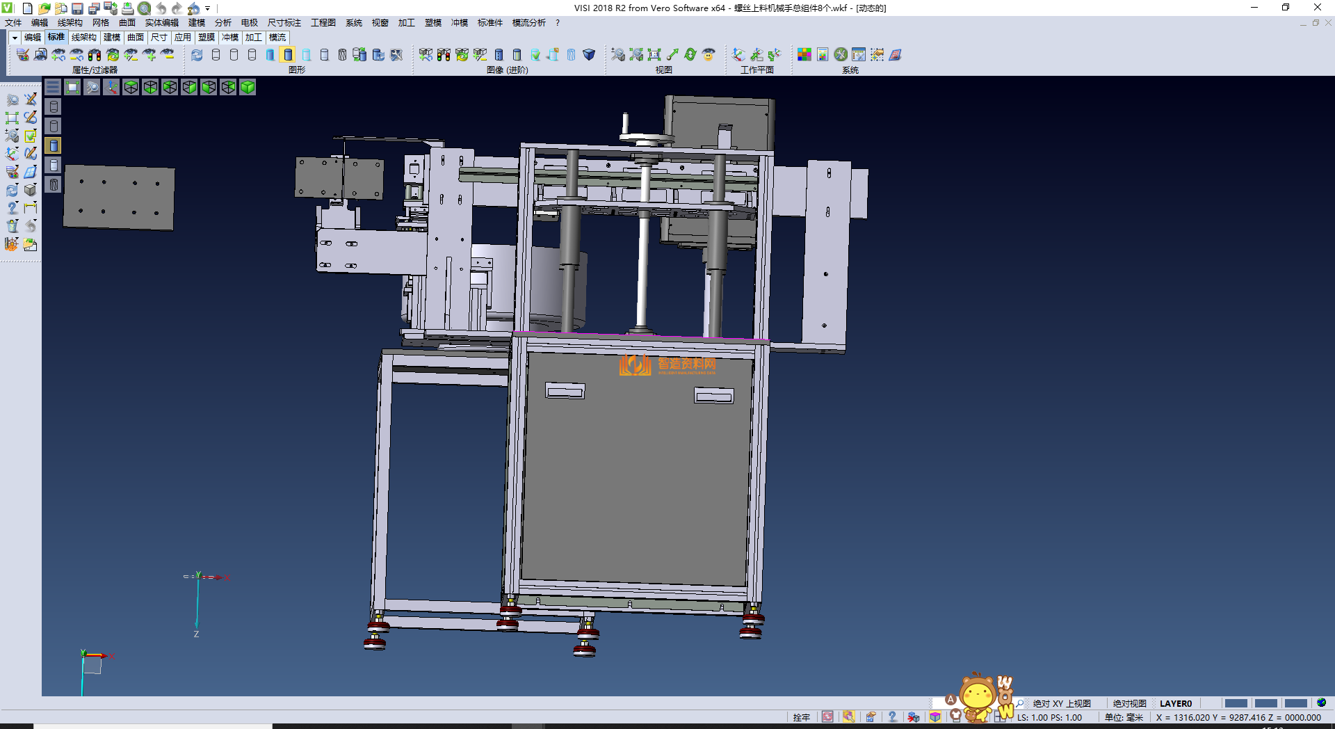 通信模块自动装配机,NeadPay,自动,装配,第2张 通信模块自动装配机,NeadPay,自动,装配,第2张