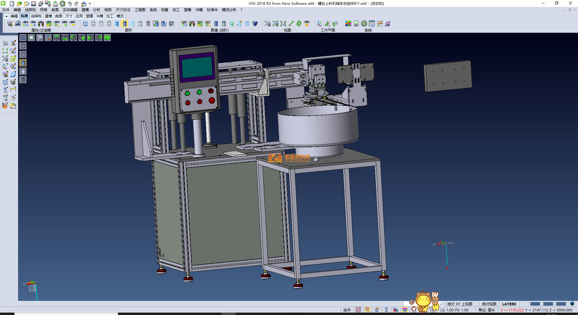 通信模块自动装配机,NeadPay,自动,装配,第1张 通信模块自动装配机,NeadPay,自动,装配,第1张