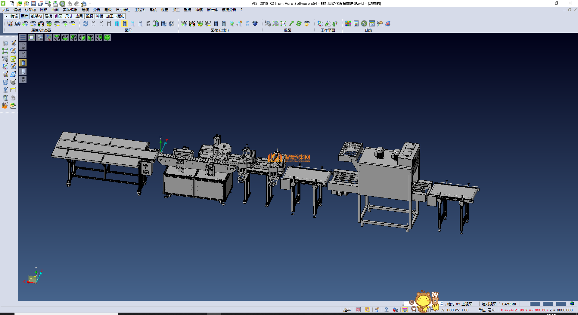 标自动化设备输送线,NeadPay,自动,设备,第1张 标自动化设备输送线,XSMJGZ_STP_0042.png,NeadPay,自动,设备,第1张