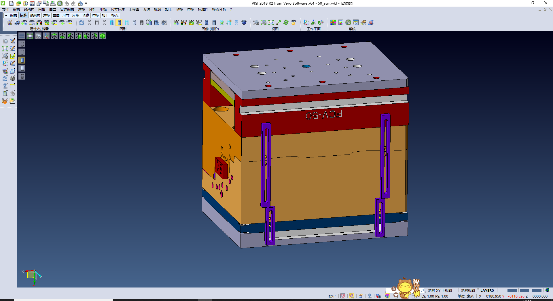 复杂的车灯模具,NeadPay,模具,第1张 复杂的车灯模具,NeadPay,模具,第1张