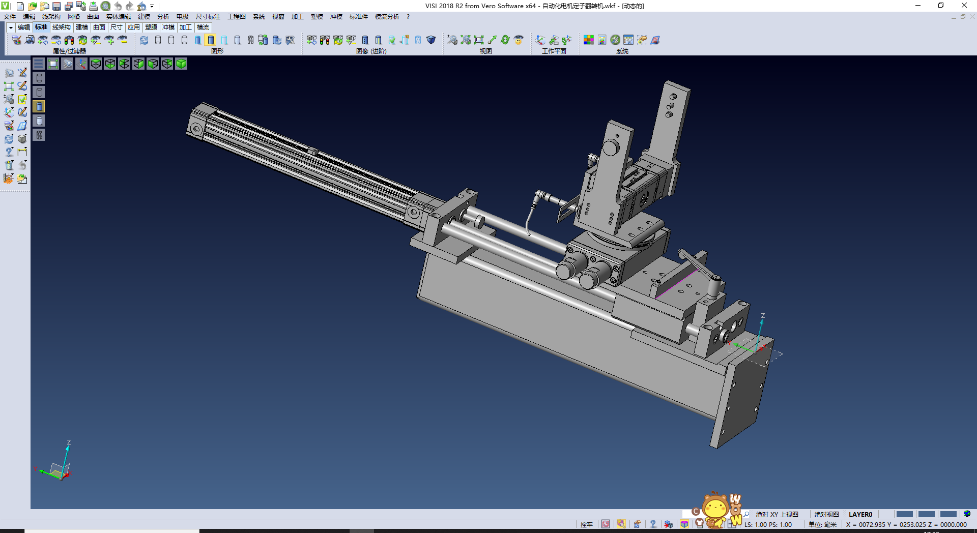 自动化电机定子翻转机01,NeadPay,自动,第1张 自动化电机定子翻转机01,XSMJGZ_STP_0078.png,NeadPay,自动,第1张