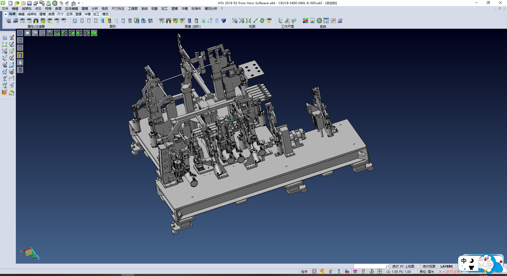 卡车驾驶室车门焊接夹具(汽车焊装夹具设计)01,NeadPay,设计,第3张 卡车驾驶室车门焊接夹具(汽车焊装夹具设计)01,NeadPay,设计,第3张
