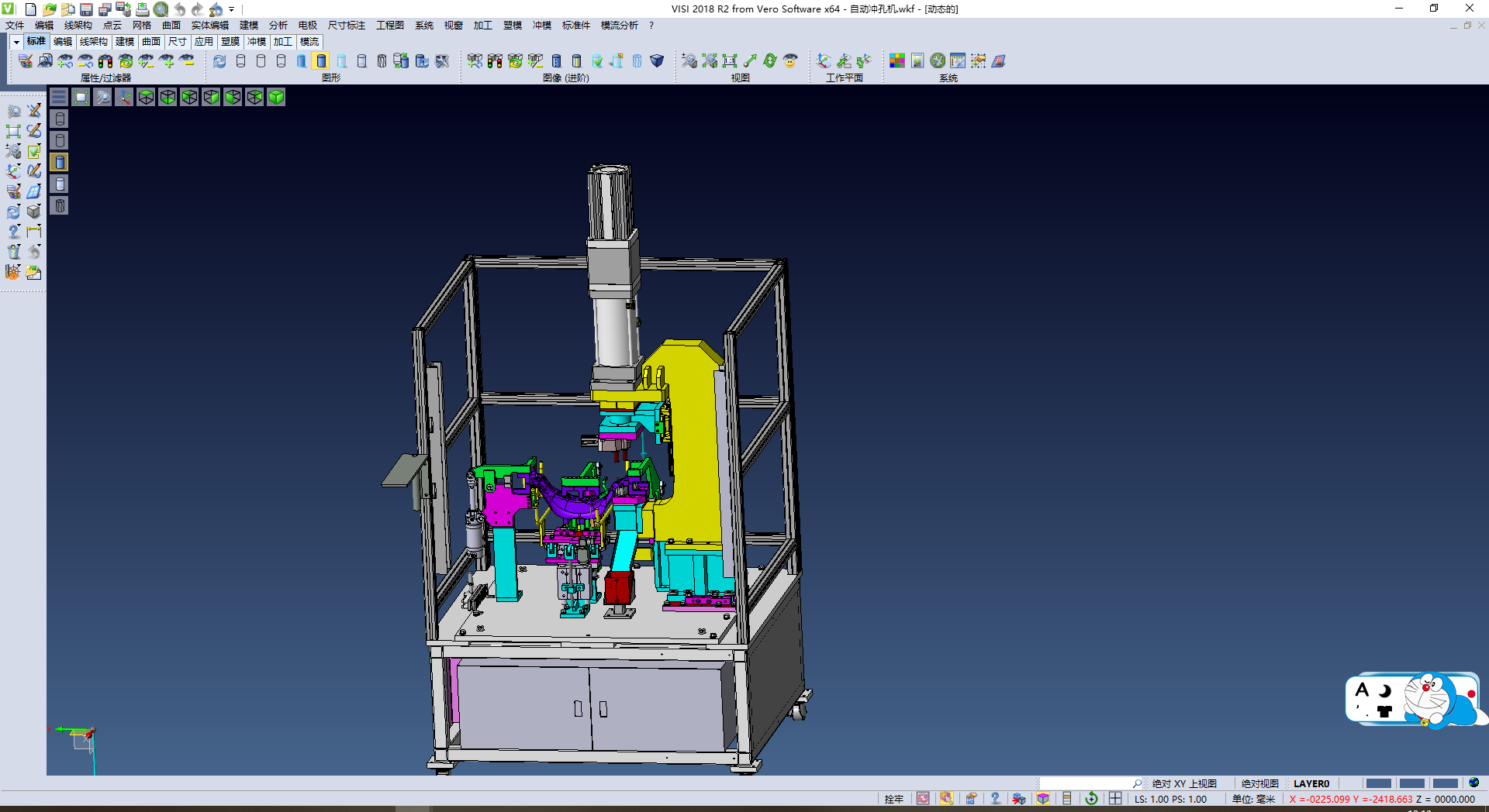 自动冲孔机,NeadPay,自动,冲孔,第1张 自动冲孔机,XSMJGZ_STP_0110.png,NeadPay,自动,冲孔,第1张