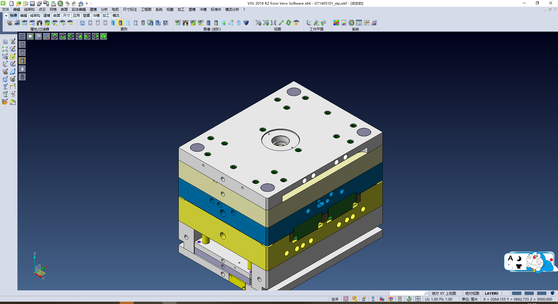 打印机粉仓模具设计,NeadPay,模具,设计,第1张 打印机粉仓模具设计,NeadPay,模具,设计,第1张