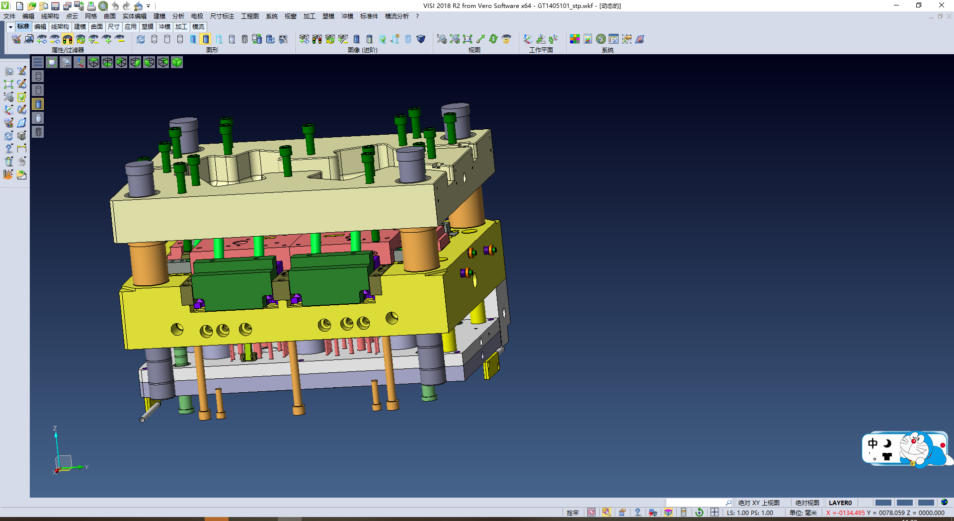 打印机粉仓模具设计,NeadPay,模具,设计,第3张 打印机粉仓模具设计,NeadPay,模具,设计,第3张