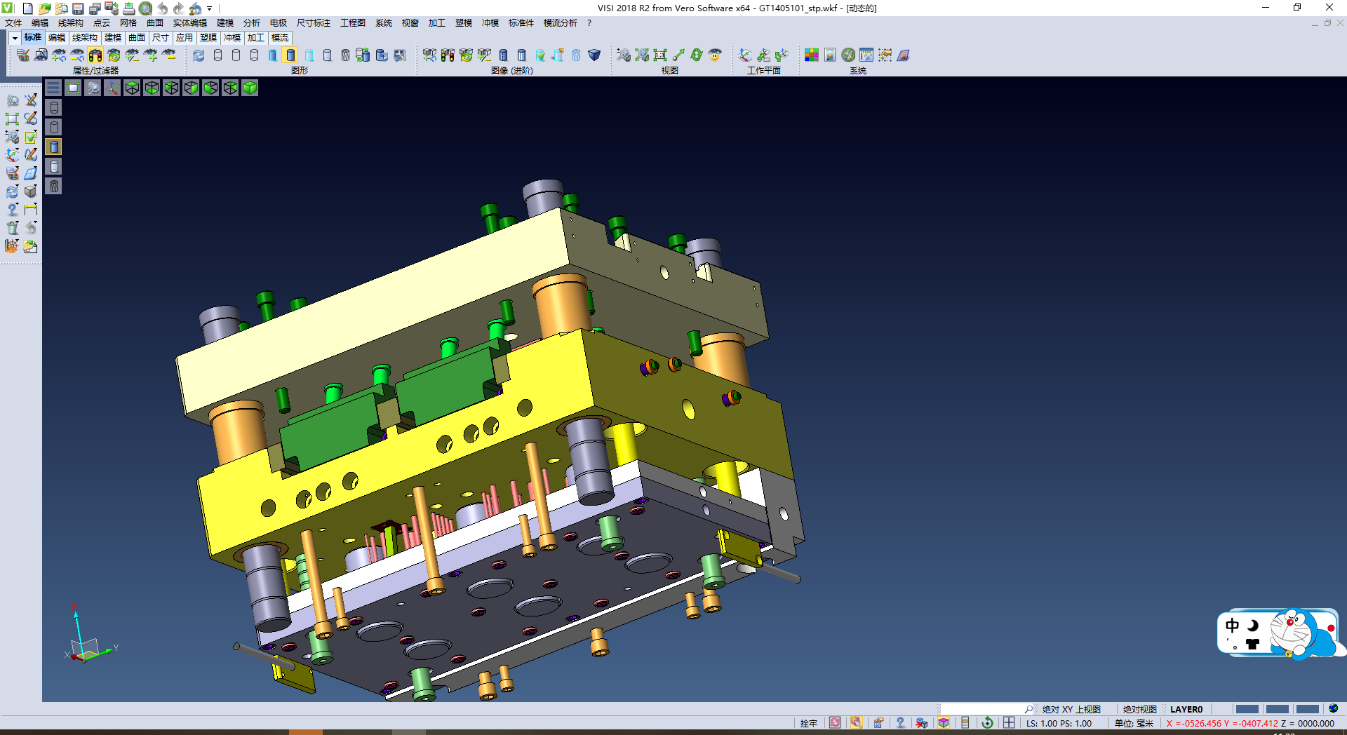 打印机粉仓模具设计,NeadPay,模具,设计,第2张 打印机粉仓模具设计,NeadPay,模具,设计,第2张