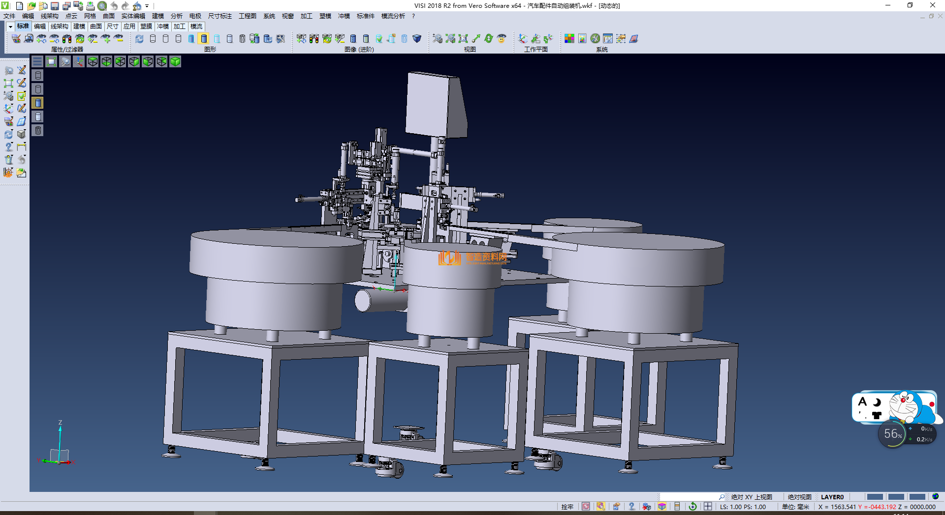 德国气车配件自动组装机,NeadPay,自动,第3张 德国气车配件自动组装机,NeadPay,自动,第3张