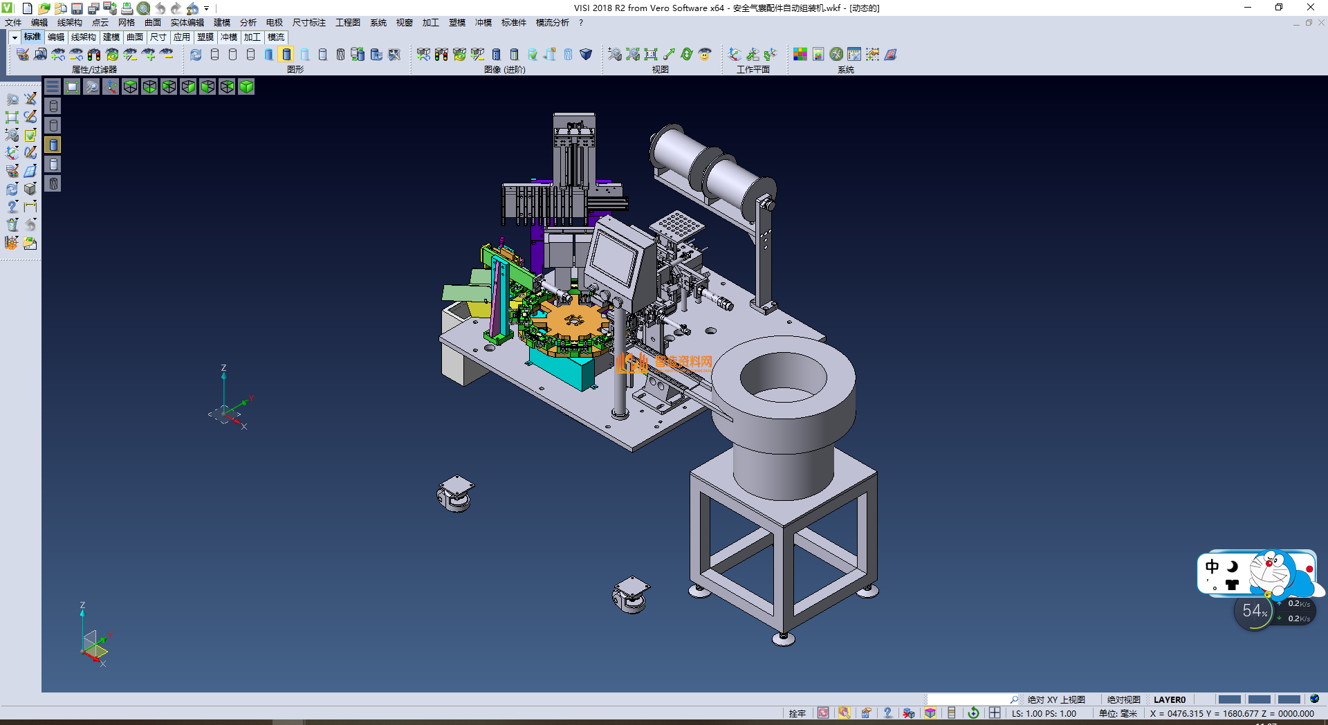 汽车安全气囊配件自动组装机,NeadPay,自动,安全,第1张