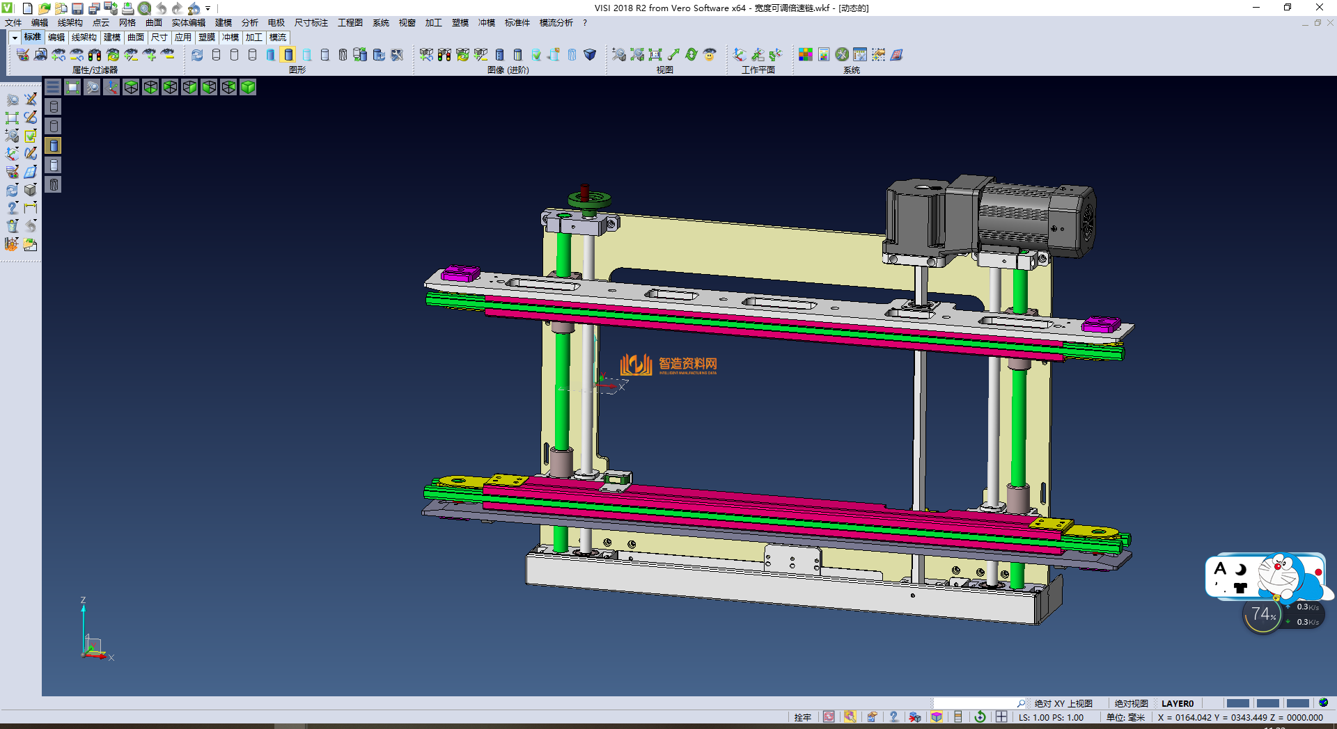 单层宽度可调倍速链,NeadPay,第1张 单层宽度可调倍速链,NeadPay,第1张