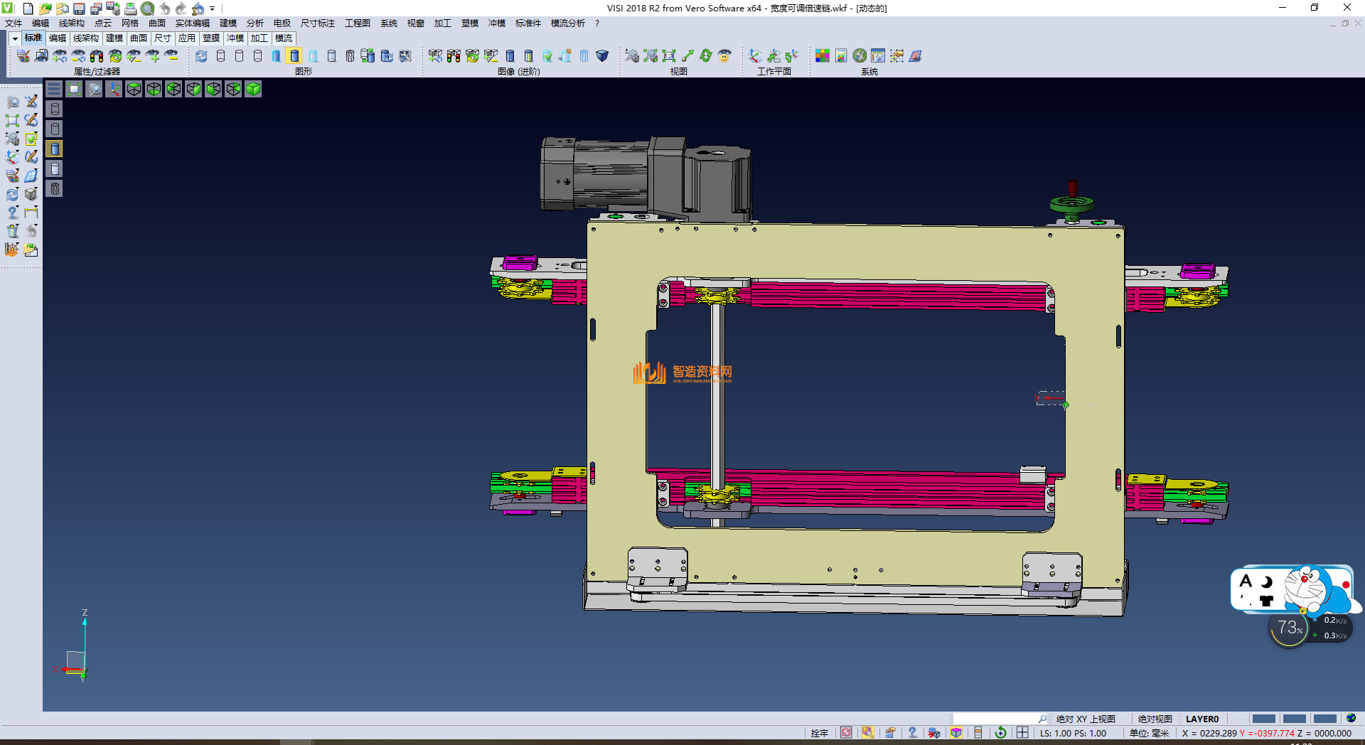 单层宽度可调倍速链,NeadPay,第2张 单层宽度可调倍速链,NeadPay,第2张