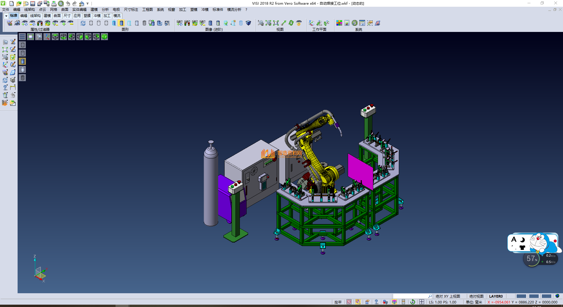 自动焊接工位,NeadPay,自动,工位,第1张 自动焊接工位,NeadPay,自动,工位,第1张