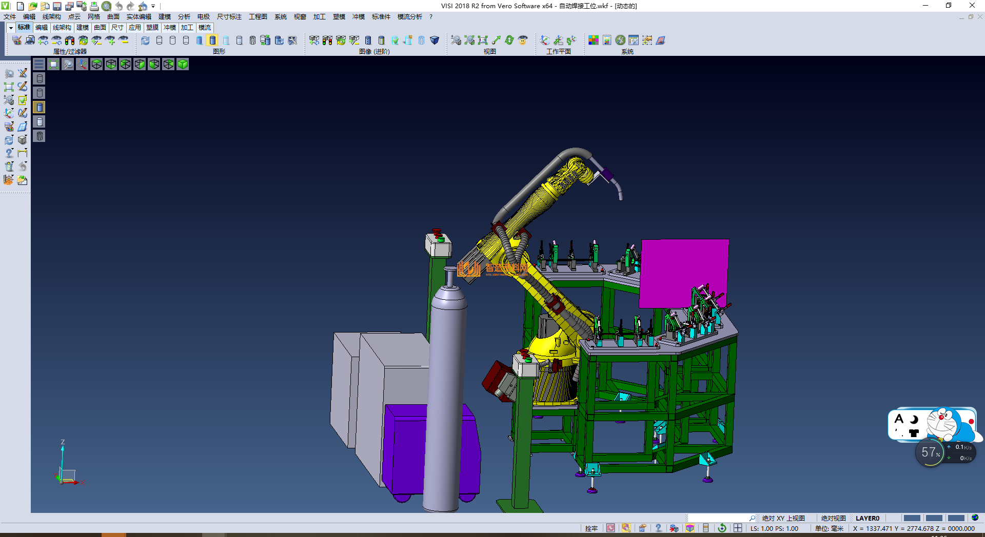 自动焊接工位,NeadPay,自动,工位,第2张 自动焊接工位,NeadPay,自动,工位,第2张