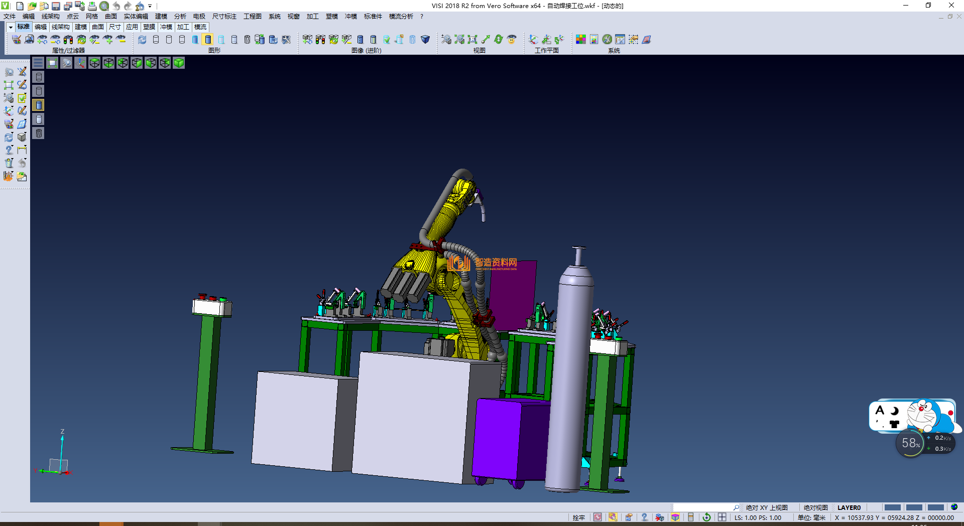 自动焊接工位,NeadPay,自动,工位,第3张 自动焊接工位,NeadPay,自动,工位,第3张