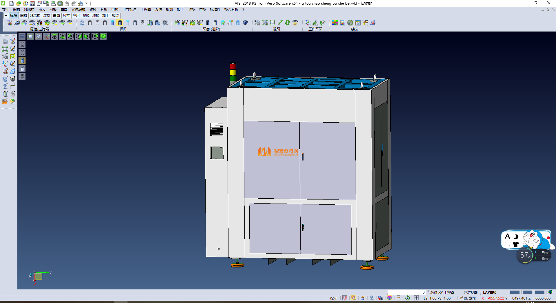 四头超声波焊接设备,NeadPay,设备,第3张 四头超声波焊接设备,NeadPay,设备,第3张