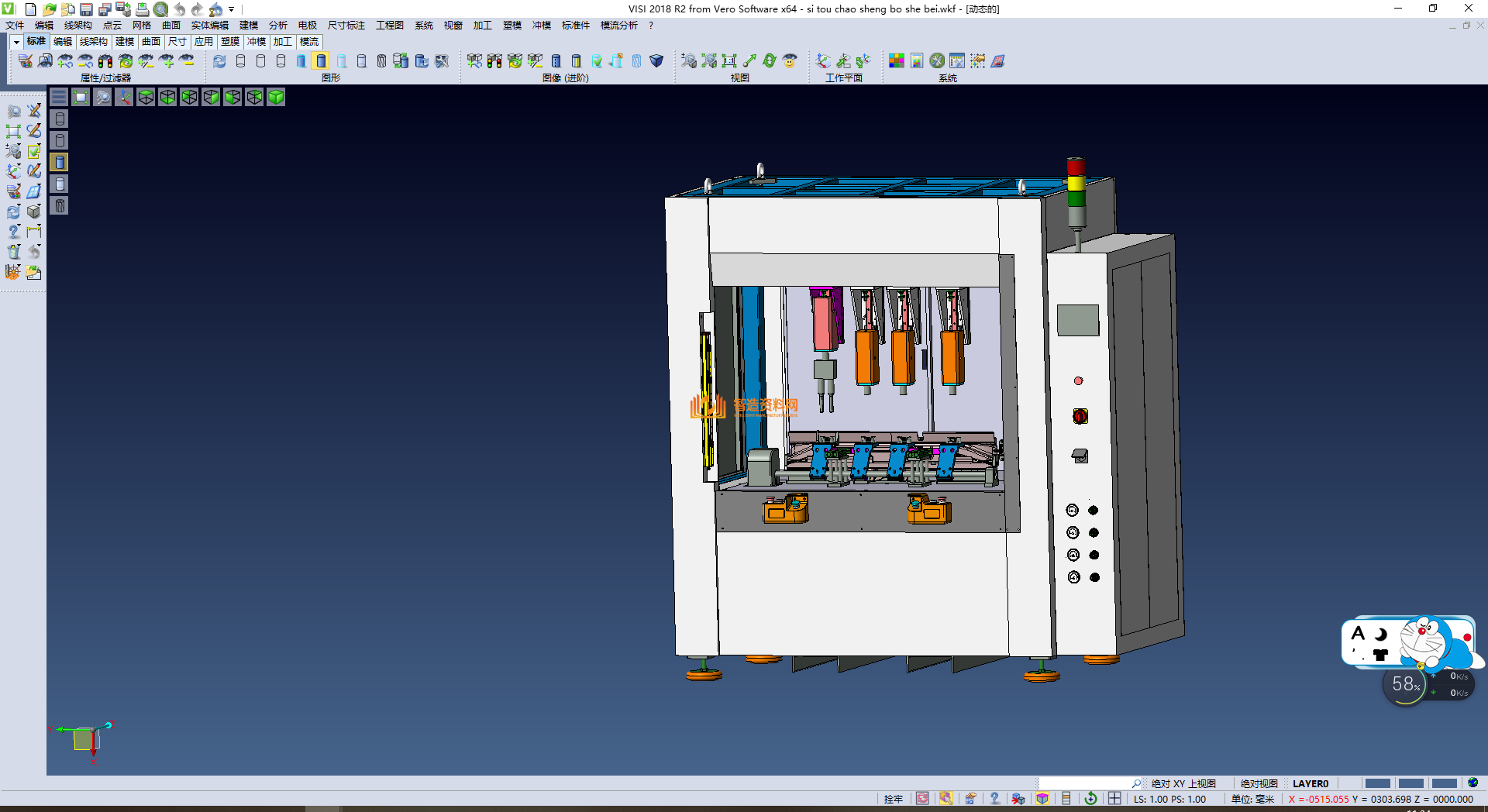 四头超声波焊接设备,NeadPay,设备,第1张 四头超声波焊接设备,NeadPay,设备,第1张