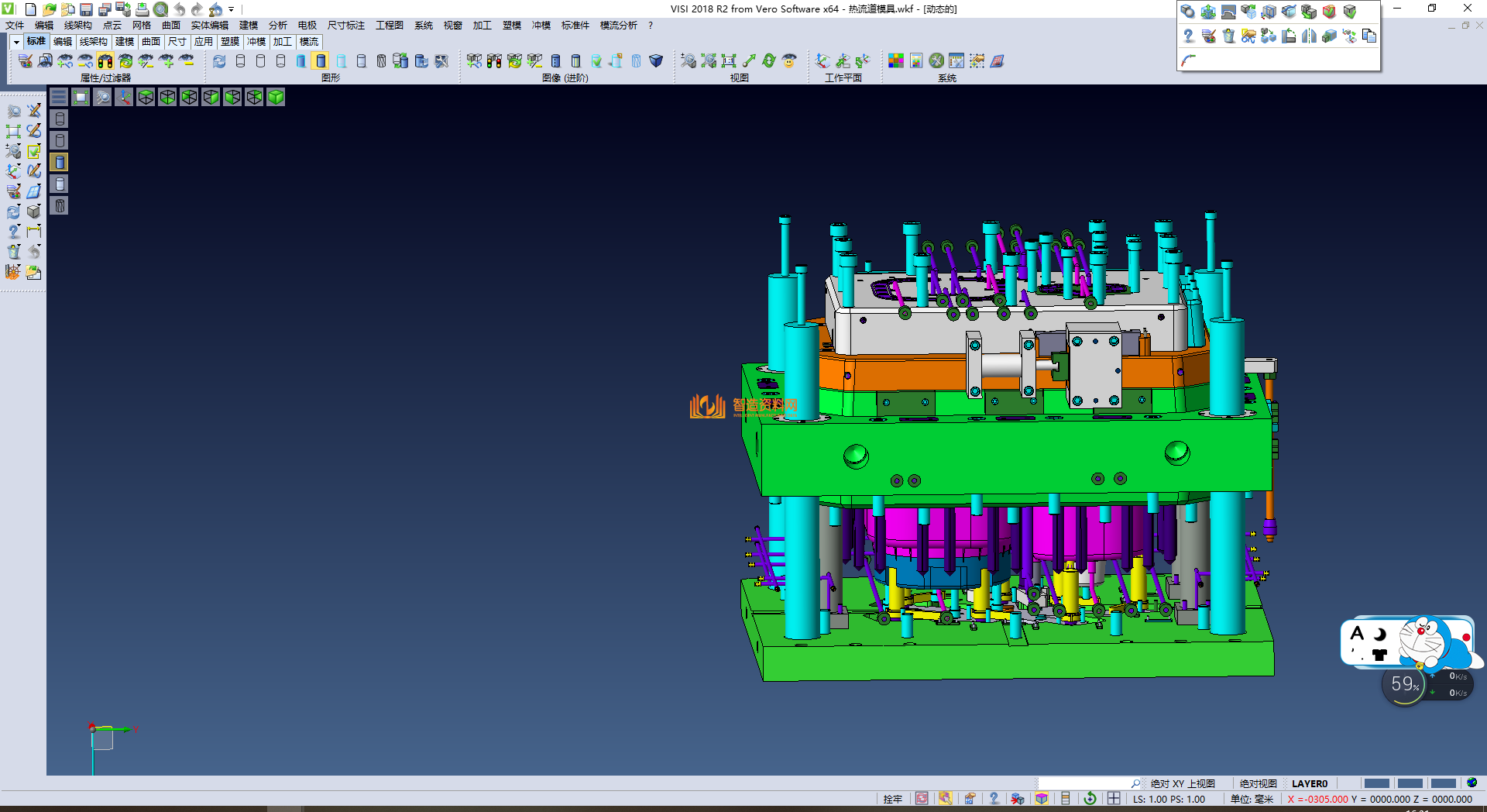 热流道模具设计,NeadPay,模具,设计,第3张 热流道模具设计,NeadPay,模具,设计,第3张