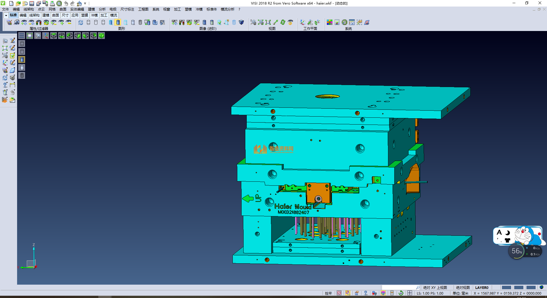 海尔超级模具,NeadPay,模具,第2张 海尔超级模具,NeadPay,模具,第2张